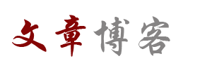 灵悦云栈
